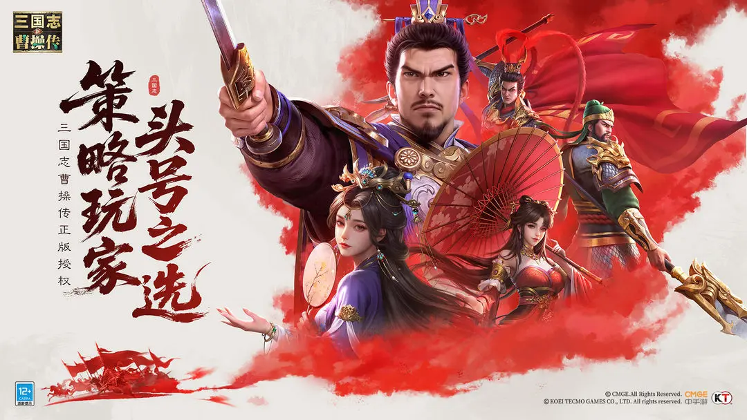 新三国志曹操传诸葛亮无双试炼第三关过关流程