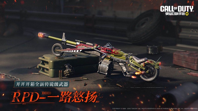 使命手游RPD一路悠扬加入开箱-10月3日将上线