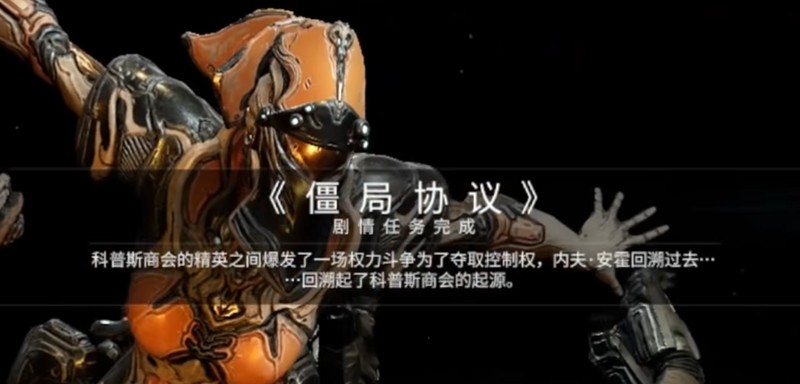 星际战甲手游战刃怎么获得-星际手游战刃获取方法