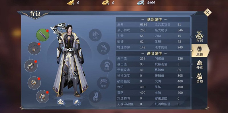 斗破苍穹手游攻击怎么算-攻击算法详细解析
