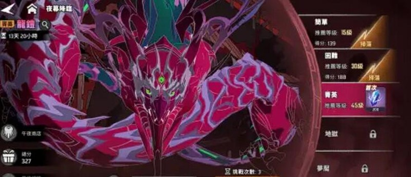 漫威秘法狂潮夜幕降临怎么玩-夜幕降临玩法详解