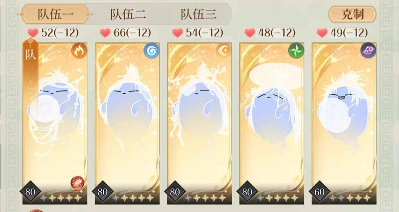 如鸢三国志魂魂版山阴怎么打-凌统无角最终战