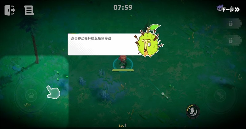 异世界漂流幸存者手游