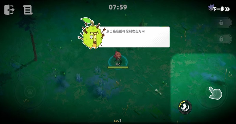 异世界漂流幸存者手游
