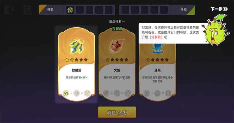 异世界漂流幸存者手游