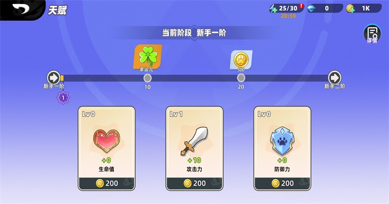 异世界漂流幸存者手游