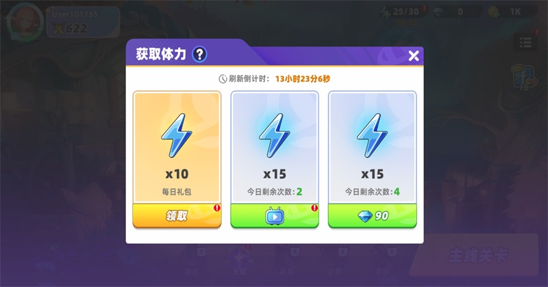 异世界漂流幸存者手游