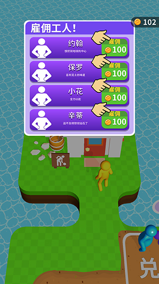 看谁挖的深正版