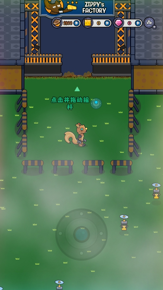 小皮的工厂手游