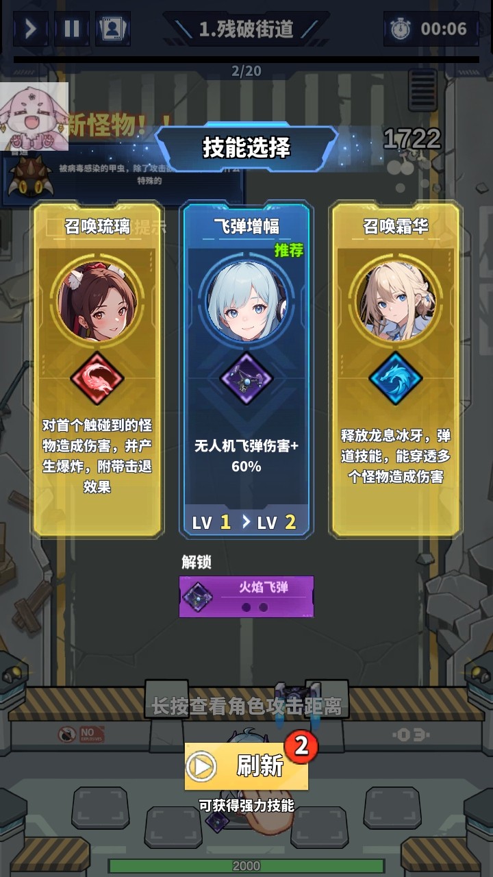 勇者传说终末之战破解版最新版本