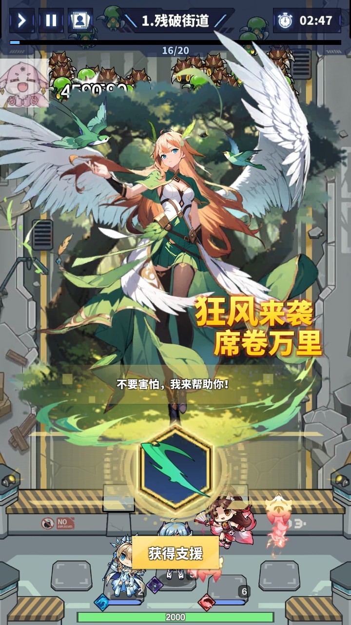 勇者传说终末之战破解版最新版本