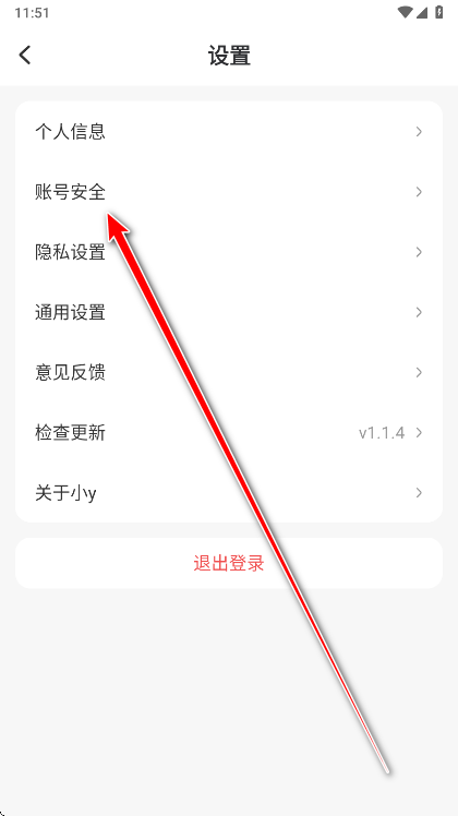小y游戏盒手机版