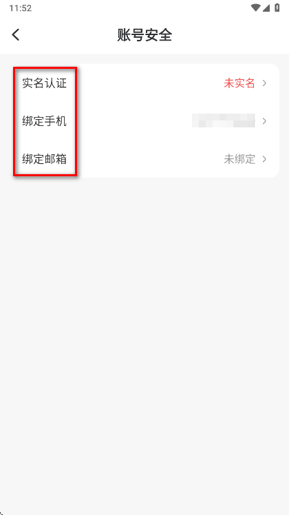 小y游戏盒手机版