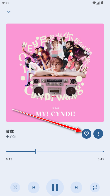 JetMelo音乐app去广告版