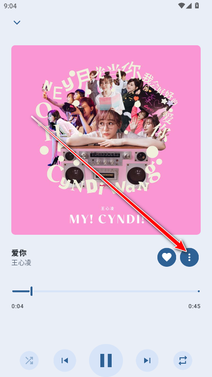 JetMelo音乐app去广告版
