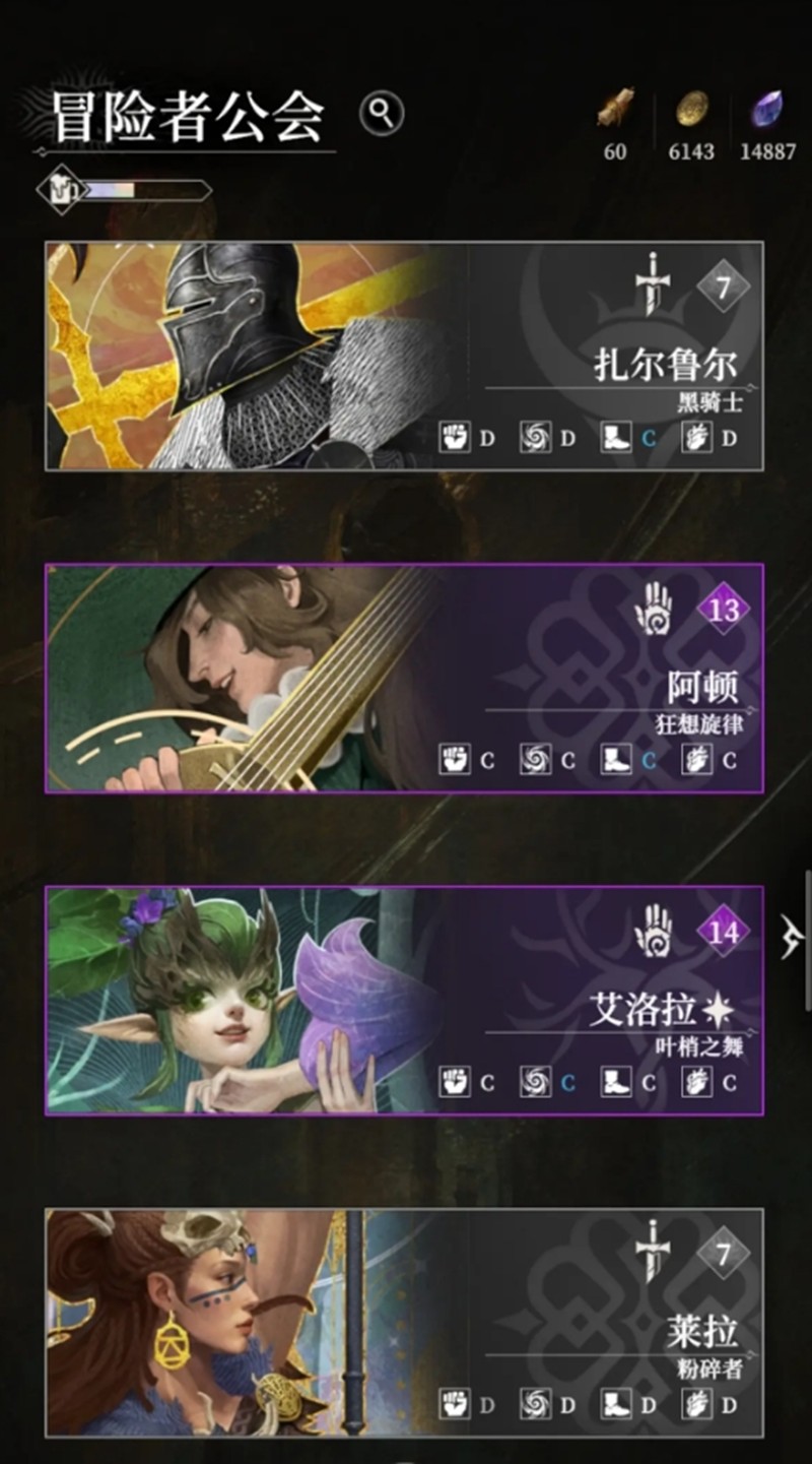 地下城堡4金币有什么用-金币获取方法大全
