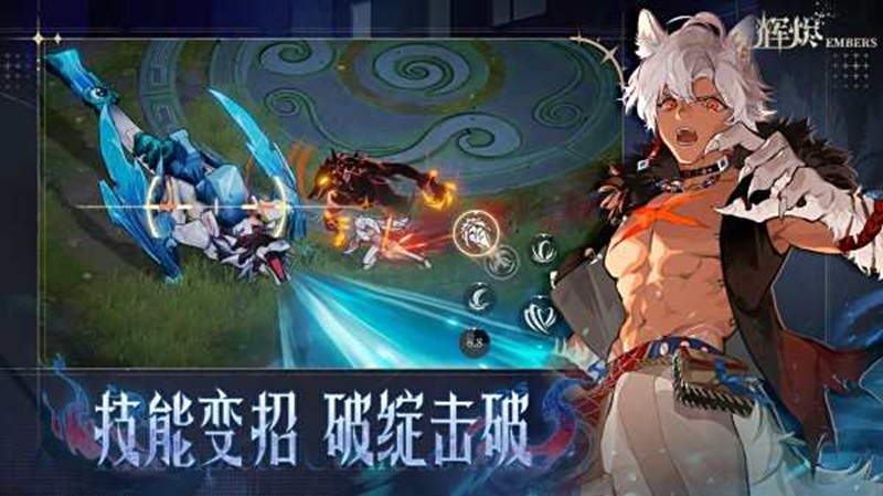 辉烬体力怎么刷-辉烬体力获取方式