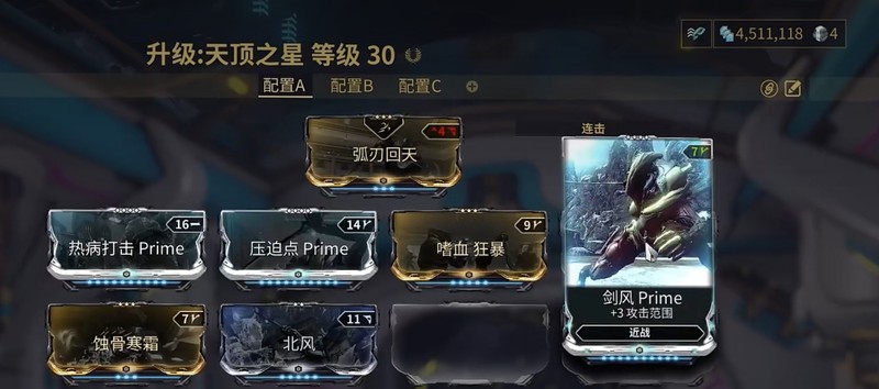 星际战甲手游密斯卡怎么获得-密斯卡获取方法