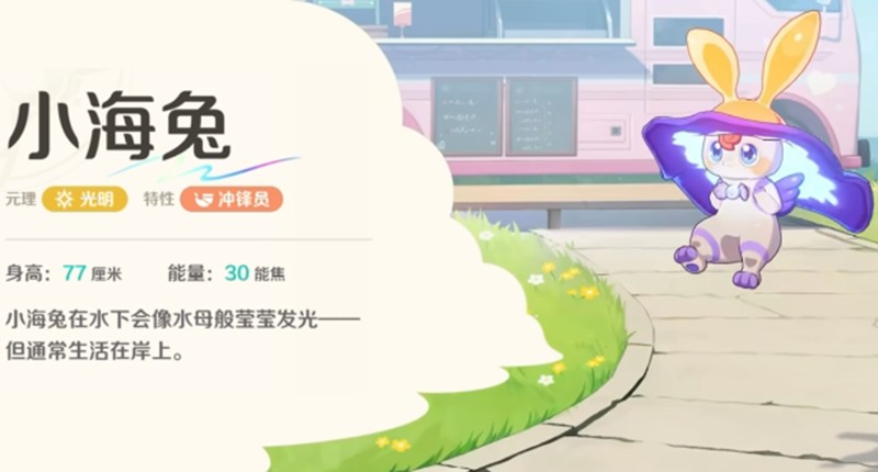 崩坏因缘精灵图鉴怎么查看-因缘精灵属性职业详解