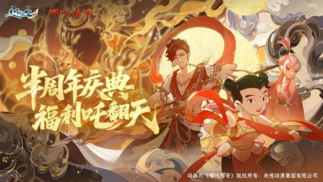 问剑长生神念禁制玄钰友情问答答案