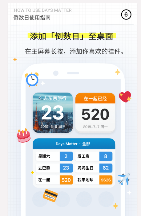 语音播报软件免费下载安装