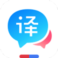 百度翻译器下载最新版