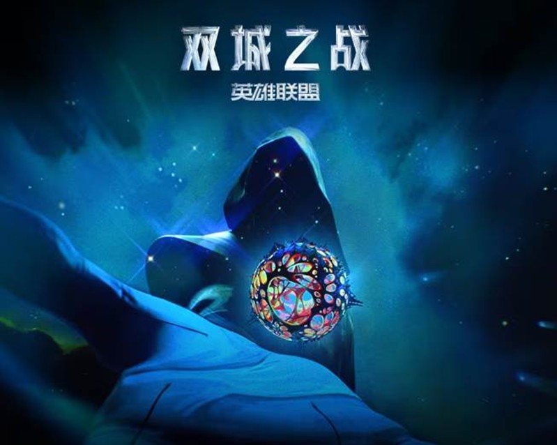 英雄联盟双城之战电音狂欢派对来袭-北京站今日开票