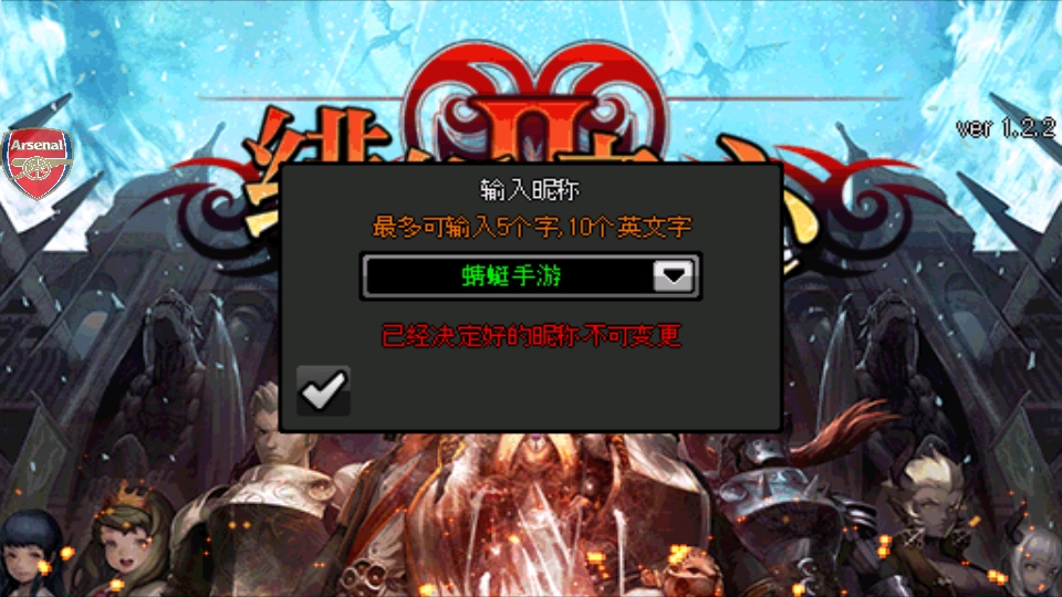 绯红之心2内置修改器最新版本(CrimsonHeart2)