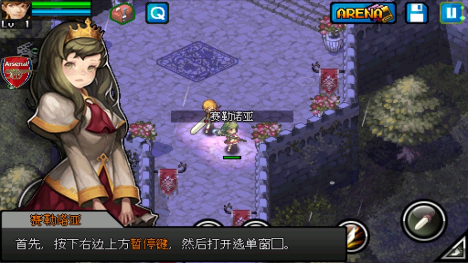 绯红之心2内置修改器最新版本(CrimsonHeart2)