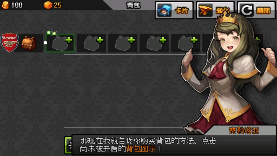 绯红之心2内置修改器最新版本(CrimsonHeart2)