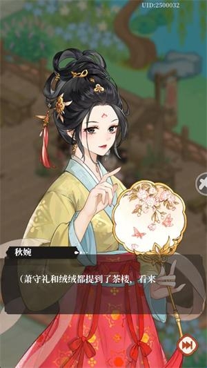梦幻消除战官方正版