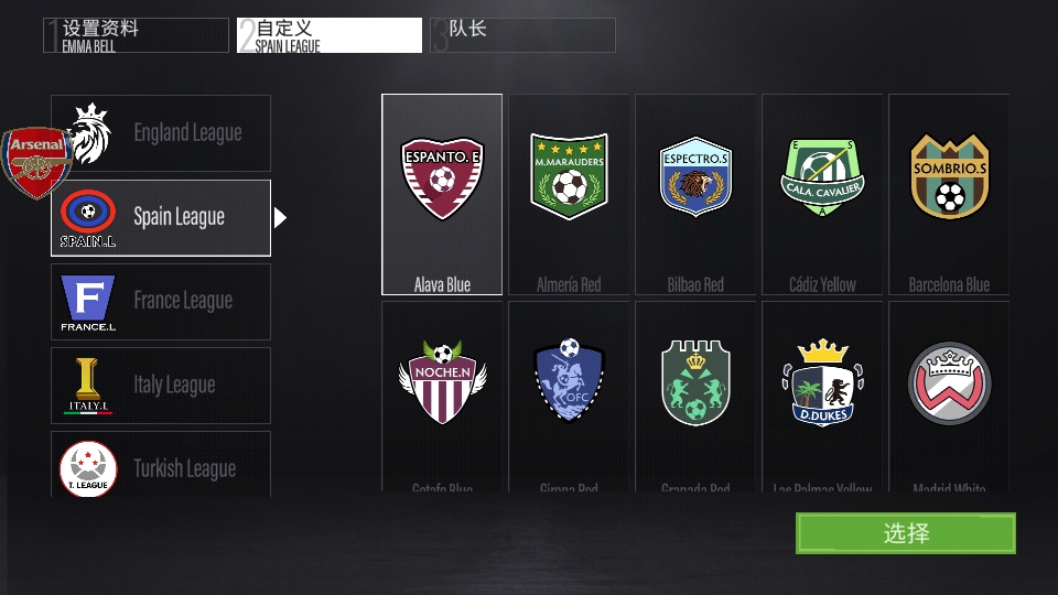 足球王朝内置修改器最新版本(Soccer Dynasty: Club Manager)