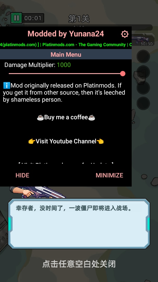 死亡战线破坏者手游