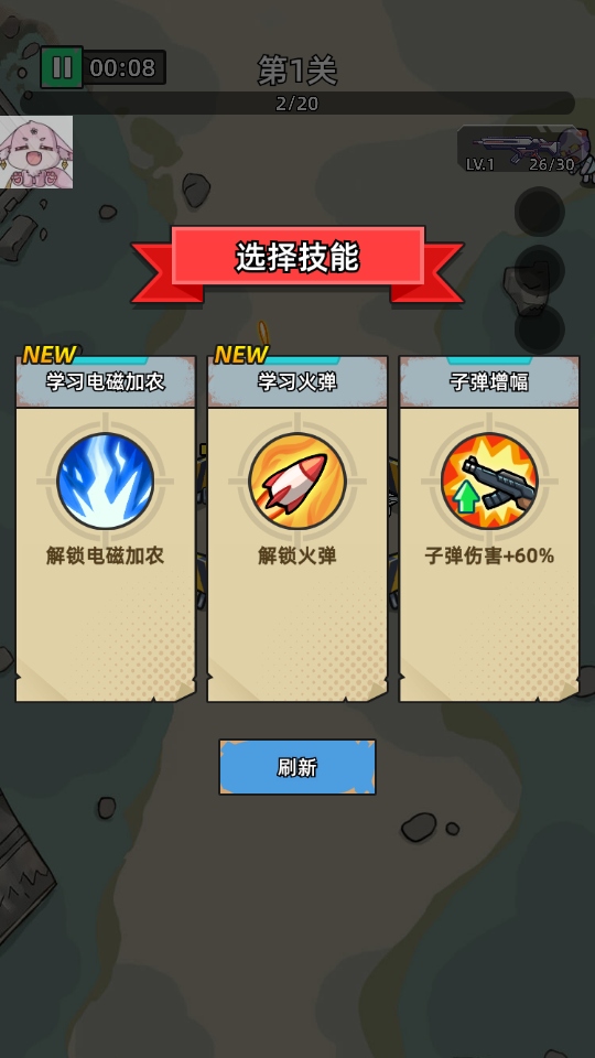 死亡战线破坏者手游