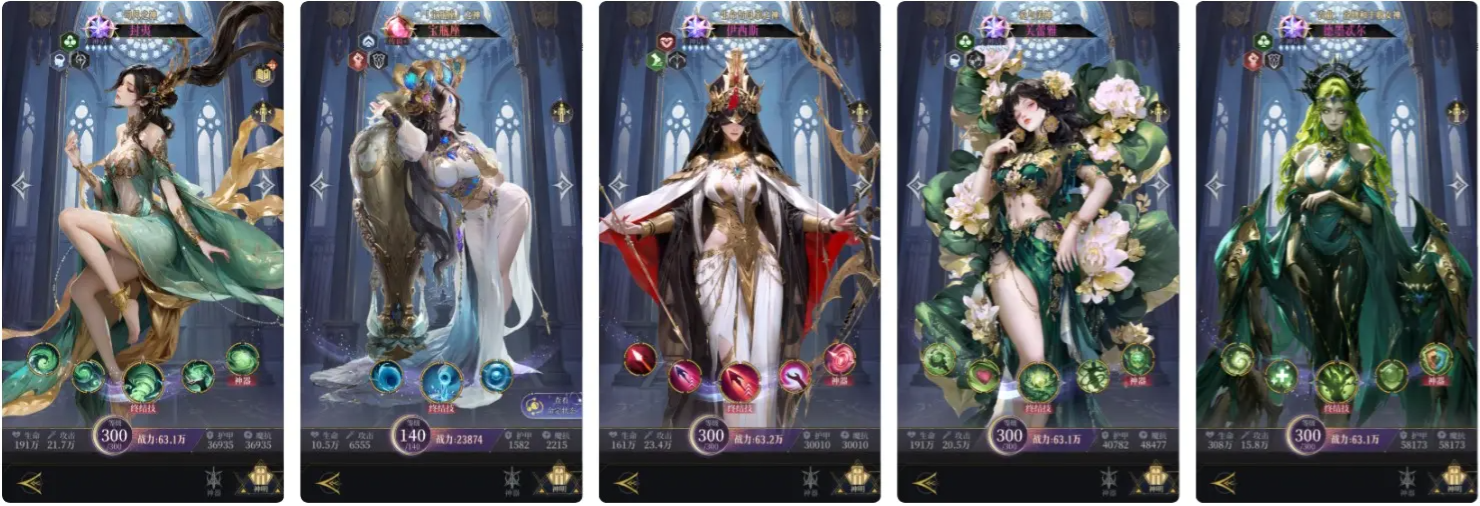 不朽箴言手游