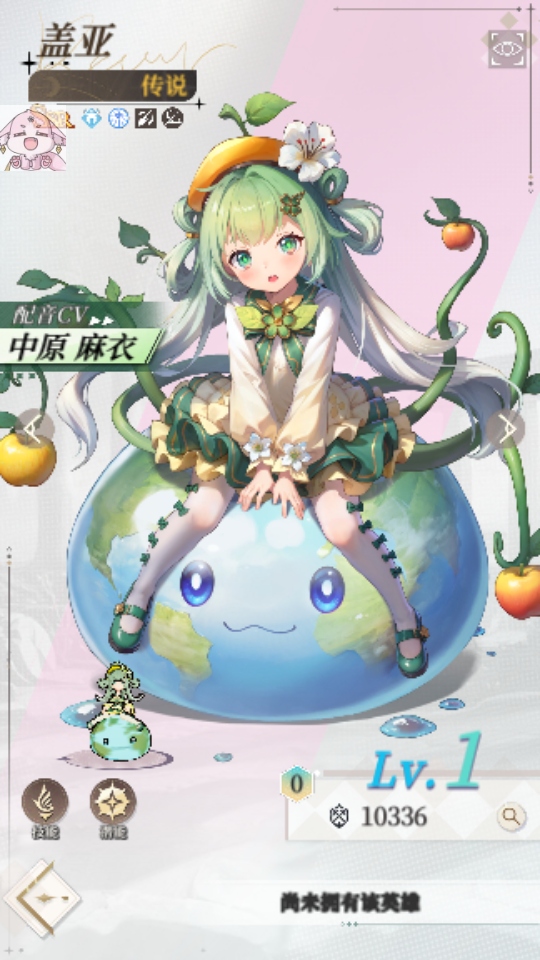 盗梦英雄2幻野官方版本
