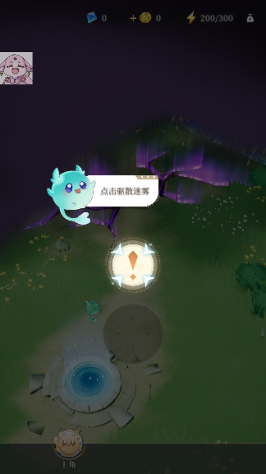 盗梦英雄2幻野官方版本