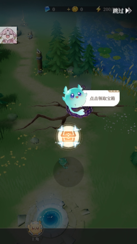 盗梦英雄2幻野官方版本