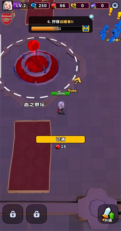 血色入侵内置MOD菜单最新版本(Blood Invasion)