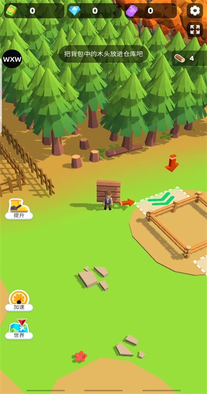 伐木帝国破解版内置菜单(Lumber Empire)