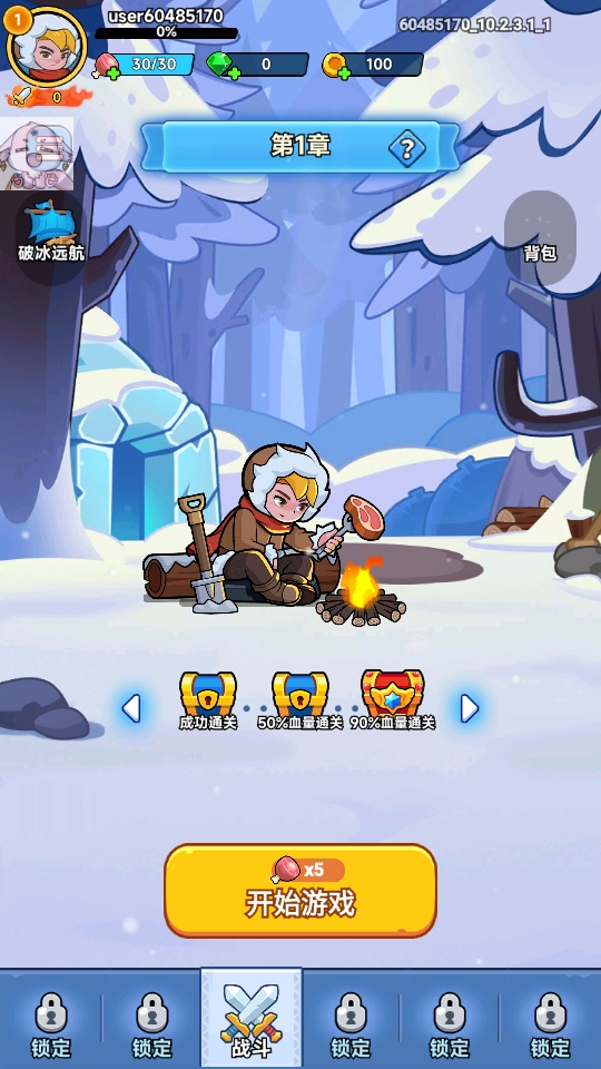 安堡行动内置菜单(Frost Saga: Tower Defense)