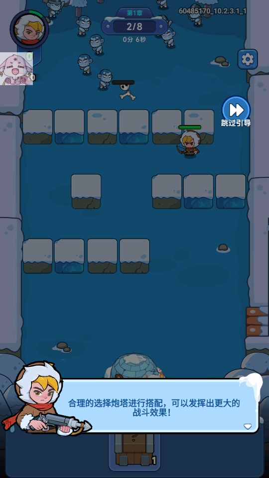 安堡行动内置菜单(Frost Saga: Tower Defense)