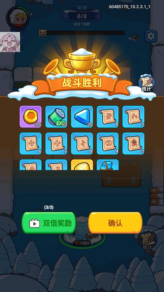 安堡行动内置菜单(Frost Saga: Tower Defense)