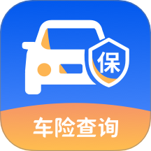 车险查询通