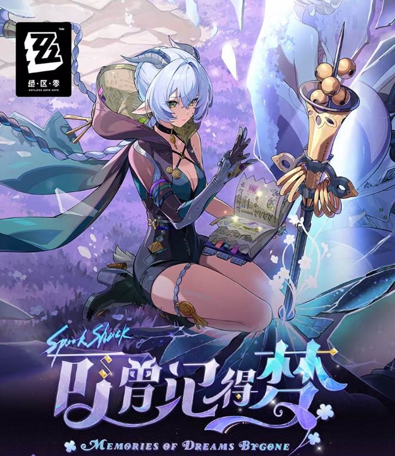 绝区零2.3版本可曾记得梦确定-10月15日将上线