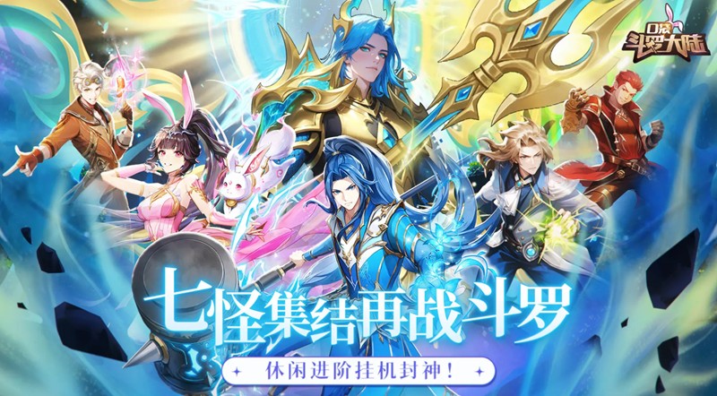 口袋斗罗大陆千仞雪技能有哪些-千仞雪技能强度解析