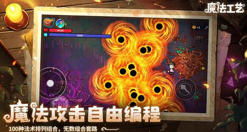 魔法工艺天赋怎么选-魔法工艺新手天赋推荐