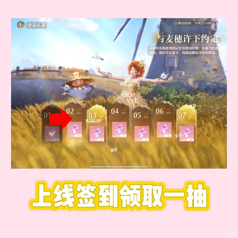 无限暖暖9月30日所有任务-主线证据日常必做提醒