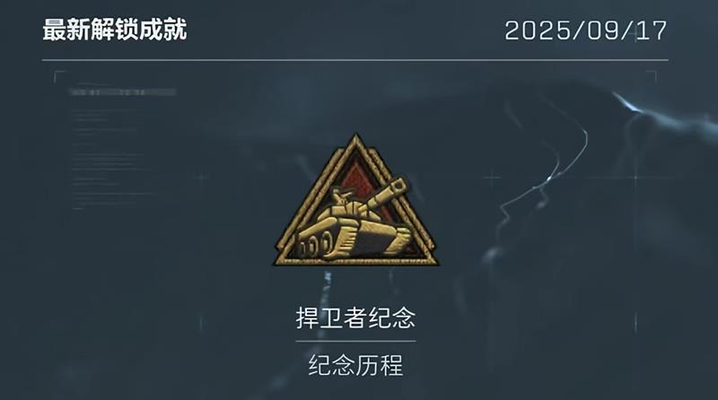 三角洲行动全面战场彩蛋在哪-全面战场隐藏彩蛋位置