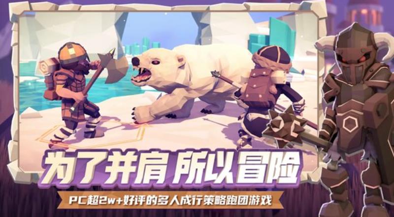 为了吾王单人最强职业是什么-单人职业推荐